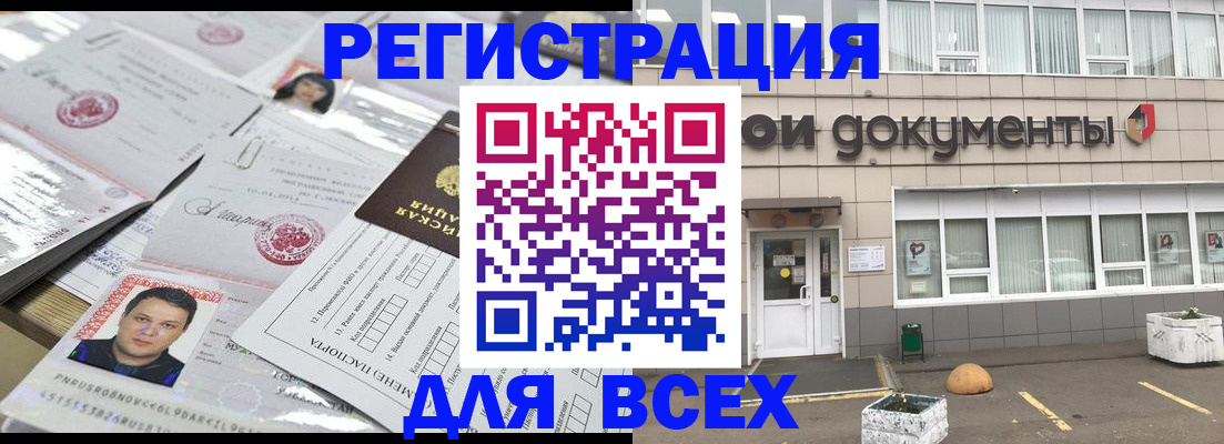 найти адрес прописки в Лесном