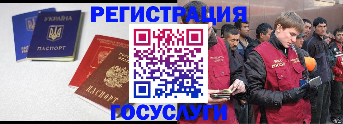 прописка для школы в Лесном